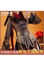 1/3 Delusion Genshin Impact Hu Tao Brown Outfit Cosplay Costume